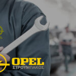 Opel Service Πειραιάς