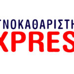 Στεγνοκαθαριστήριο Express Λάρισα