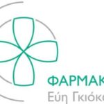 Φαρμακείο Αχαρνές, Φαρμακεία Αχαρνές, Φαρμακευτικά Προϊόντα Αχαρνές