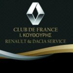 Συνεργείο Renault & Dacia