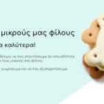 Pet Shop Καλαμάτα