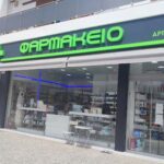 Φαρμακείο Ρόδος